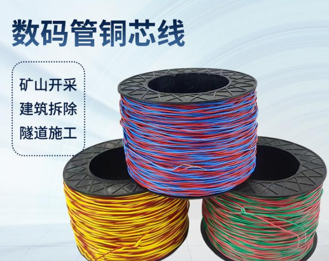 瑞溪镇如何正确使用放炮线爆破母线