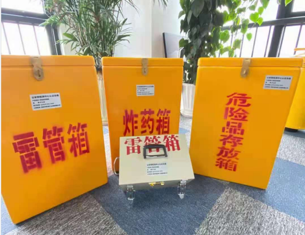 瑞溪镇雷管箱的存放形式：如何科学安全地储存矿用雷管