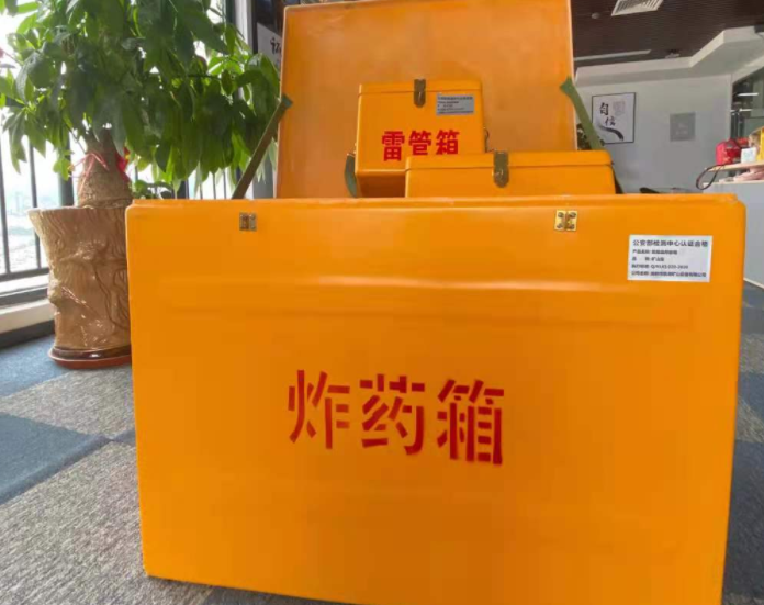 瑞溪镇玻璃钢炸药箱雷管箱的优势在哪里？