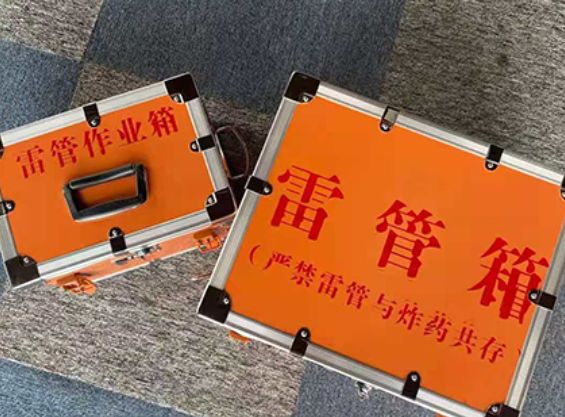 瑞溪镇中国爆破器材行业协会关于民爆行业团体标准的声明