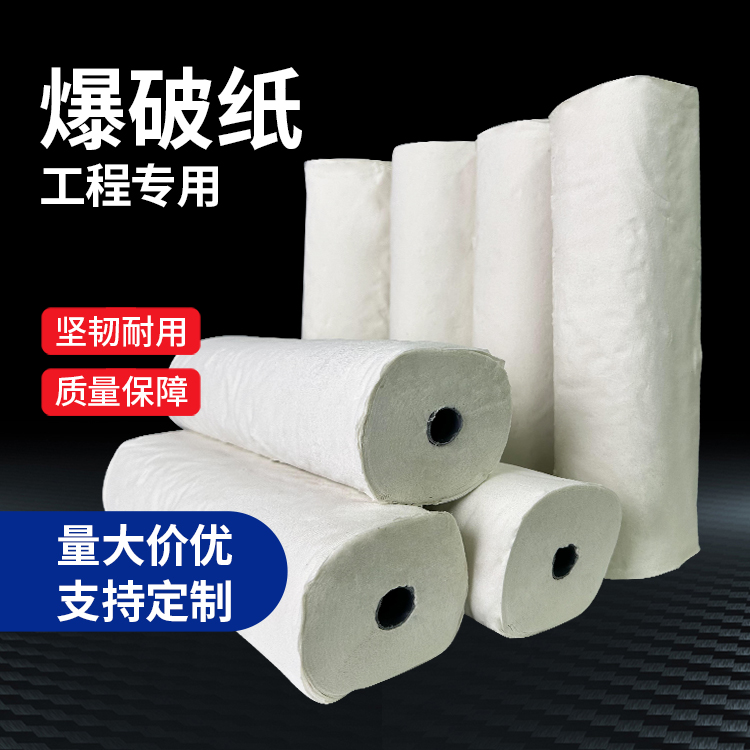 瑞溪镇什么是液氧爆破技术？
