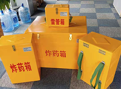 瑞溪镇炸药箱在爆破作业中的重要性