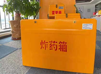 瑞溪镇炸药箱的意义