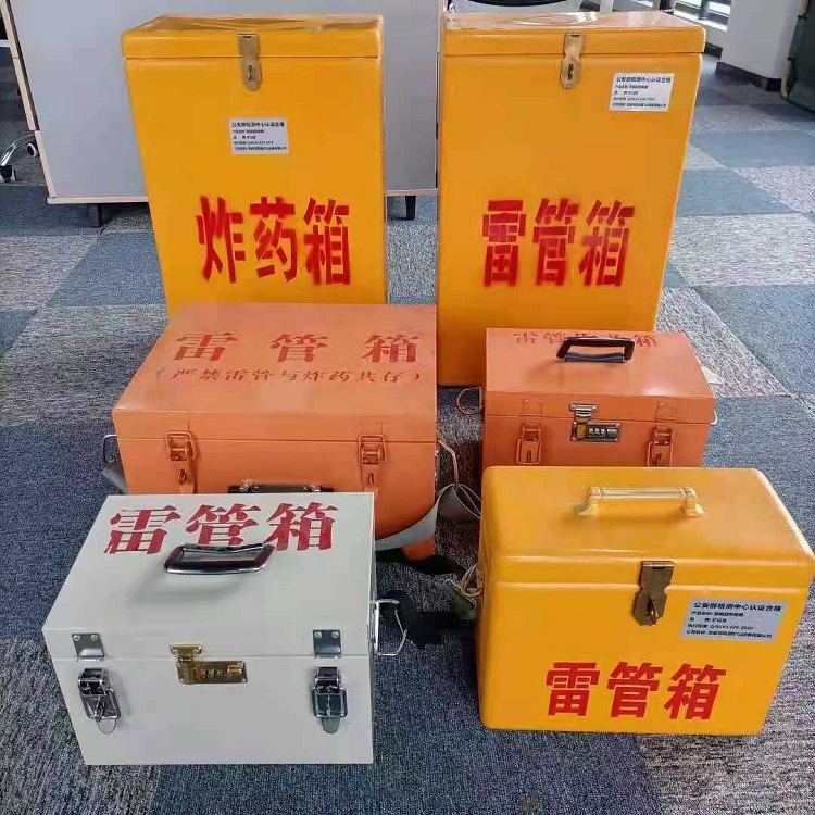 瑞溪镇雷管炸药箱常用材质解析：安全与适配性的双重考量