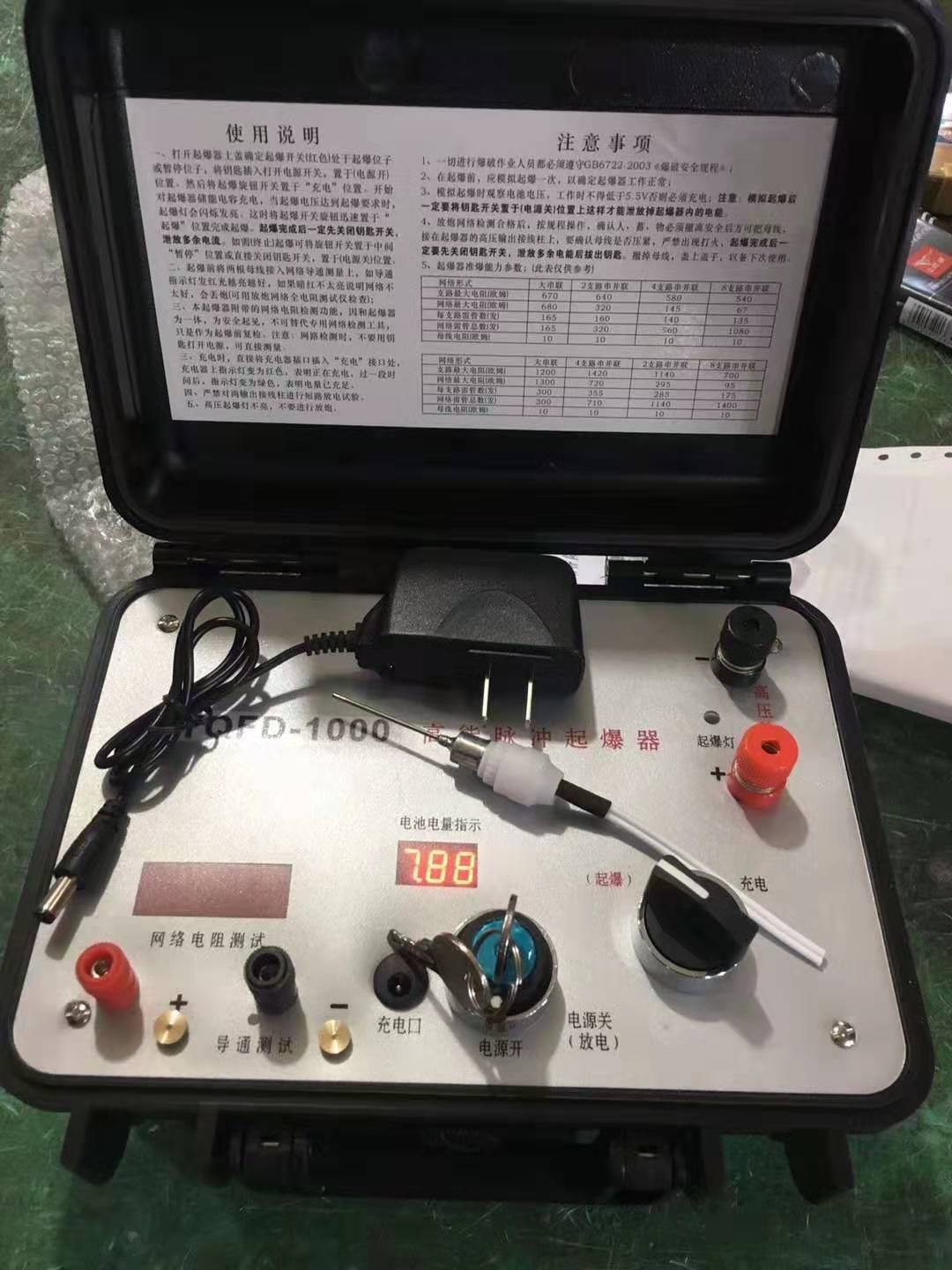 瑞溪镇发爆器（矿用起爆器）：爆破作业的“总开关”，你真的了解它吗？