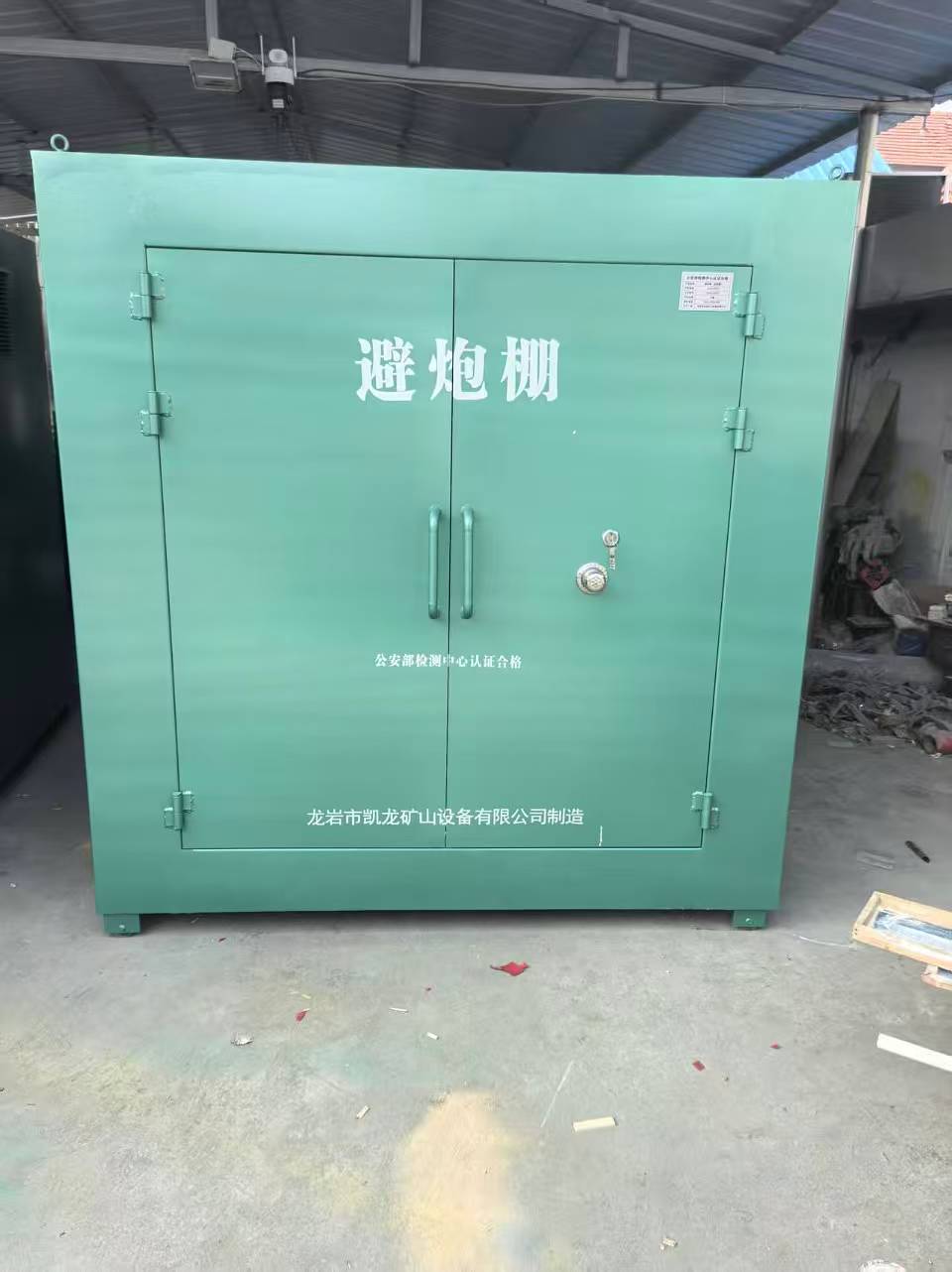 瑞溪镇露天作业爆破防护革命：避炮棚的多场景应用解析